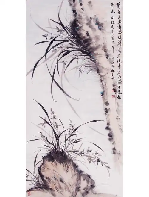 国画 兰花图(魏彩峰)