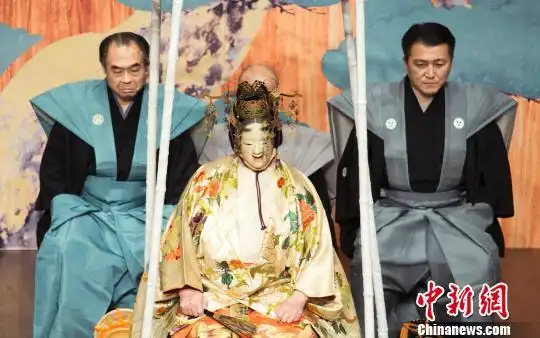 能乐大师坂井音重西安公演 民众领略日本传统艺术