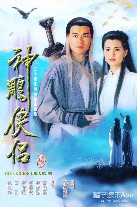 《神雕侠侣》又翻拍郭襄成女主?是创新还是毁原著还真不好说