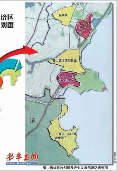 蓝色经济区规划情况发布 地铁2号线拟年内动工