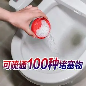 通马桶疏通剂管道强力通厕剂下油污厕所水道堵塞通渠水一灌通