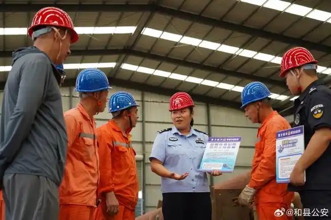 【警企联动  共筑"防骗墙"】8月14日,和县公安局白桥派出所民警来到