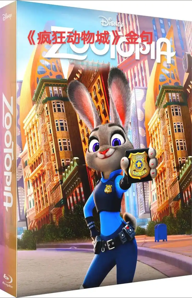 电影《疯狂动物城》经典台词 最喜欢的一部迪斯尼动画片之一#英 - 抖