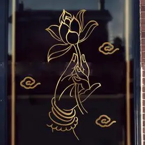 佛具店橱窗玻璃门贴纸佛堂寺庙茶庄背景墙面创意装饰佛手莲花贴画