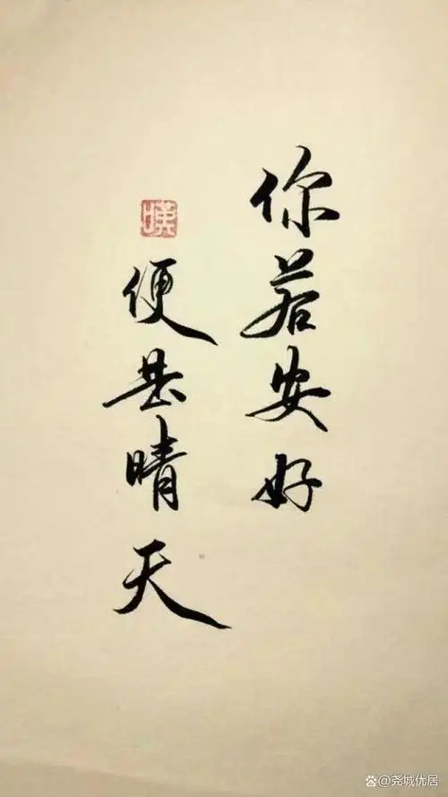 我知道三观不合是我固执的一厢情愿我说服我自己把这段感情丢进尘埃吧