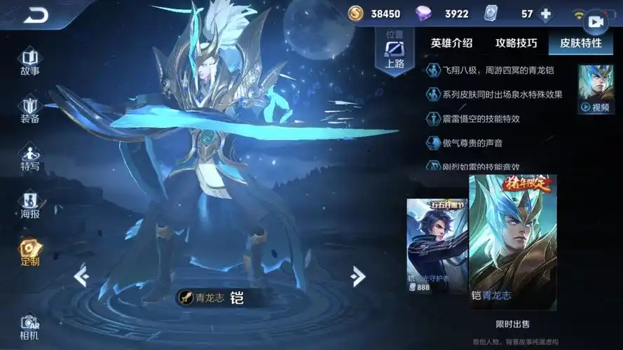 所以也开始出暴击.但是凯的大招变身铠甲勇士.