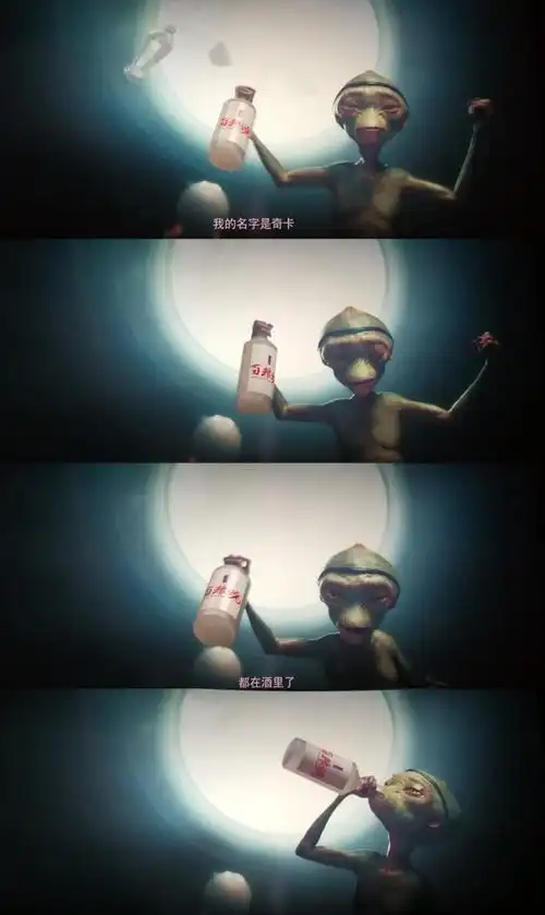 疯狂外星人-堆糖,美好生活研究所