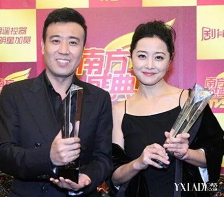 揭秘于和伟与宋林静情史