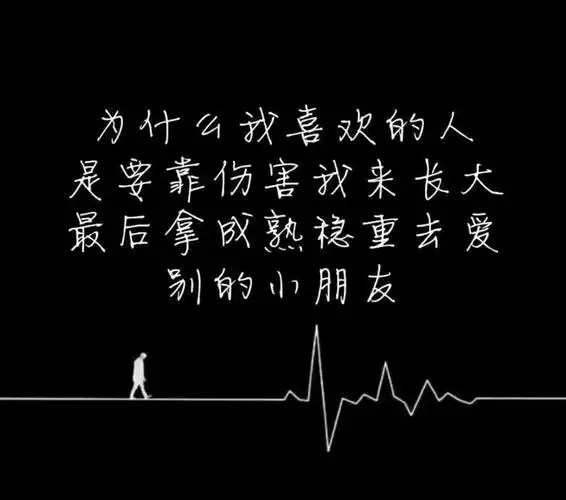 qq伤感背景图别墨迹墨迹小心墨迹成狗兴趣部落