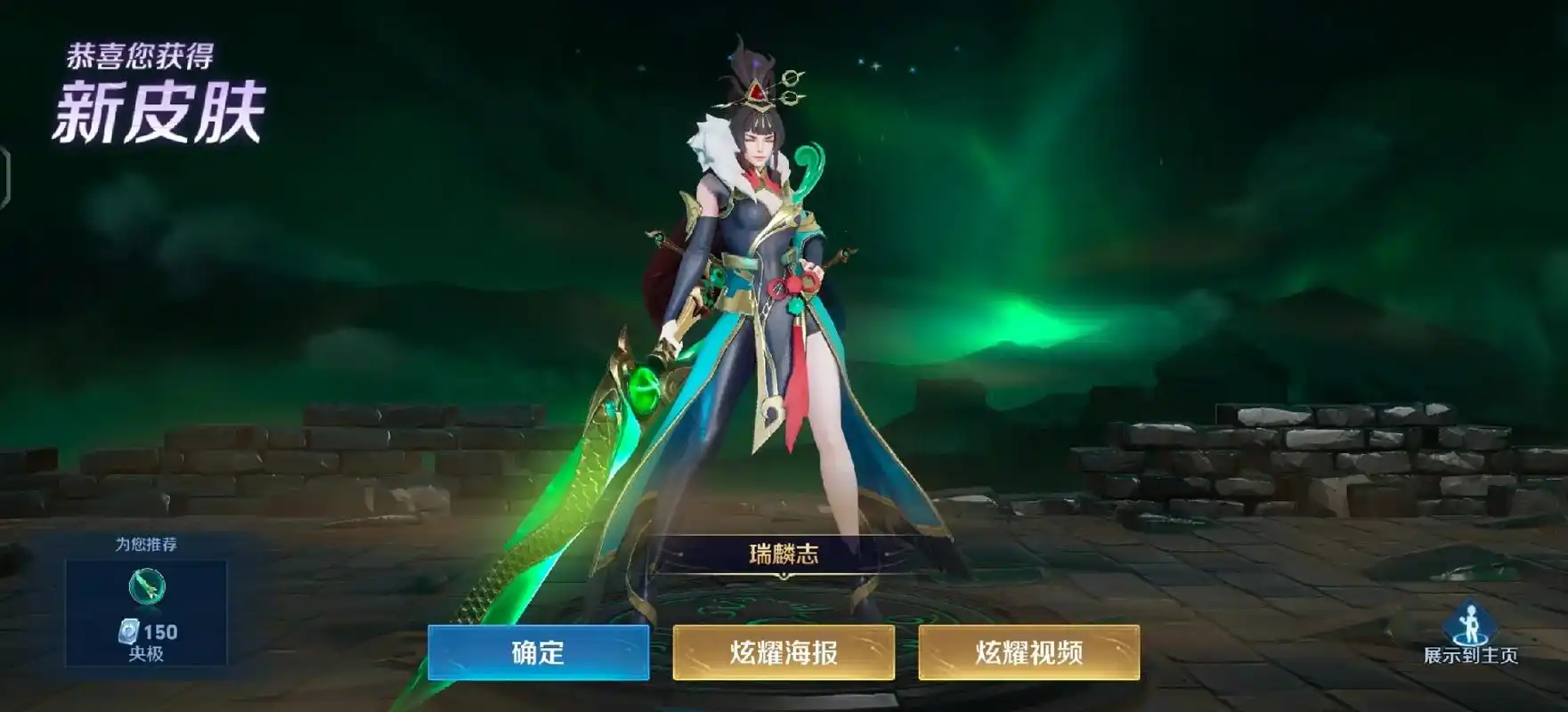 三年了终于把木兰皮肤集齐了##王者荣耀 - 抖音