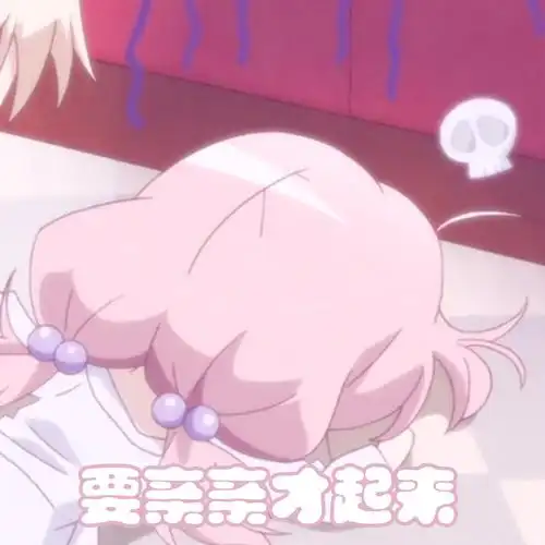 可爱动漫表情包