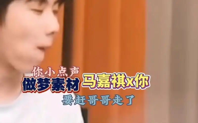 马嘉祺x你"我想跟你求婚"