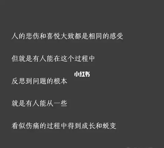 离不开一个好的思路不情绪用事,不轻言放手有勇气和能力面对问题并且