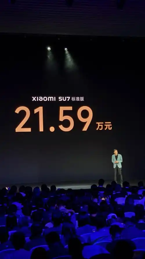 小米汽车发布会在发布会上,雷军反复强调,小米的目标是造一台50万以内