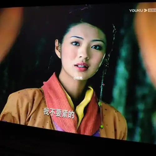 仙剑奇侠传一的剧情我不理解