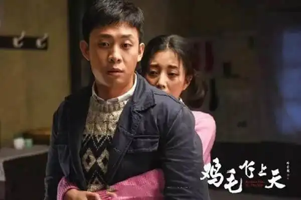 鸡毛飞上天邱岩喜欢谁太纠结 张译殷桃再搭档演绎纠葛人生