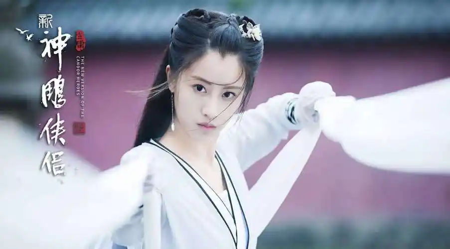 新版电视剧神雕侠侣_新神雕侠侣剧照电视剧_新《神雕侠侣》演员表