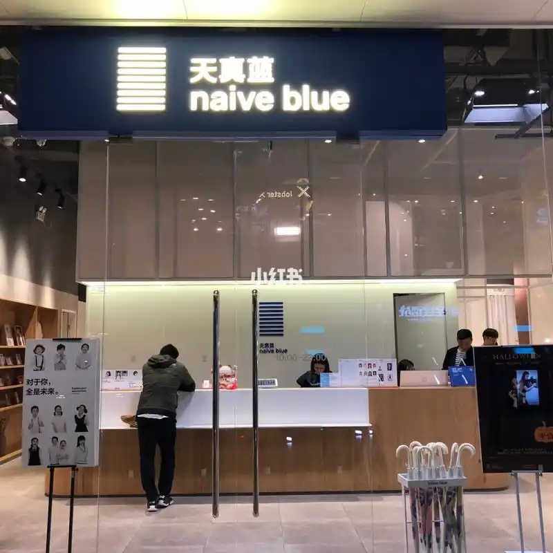 推荐天真蓝.心满意足._彩妆_照相馆