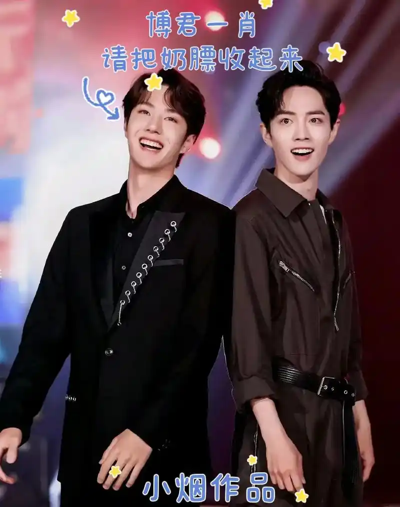 放狠话:战哥,小心腰~肖战霸占热搜的一笑封神,"王一博lov - 抖音