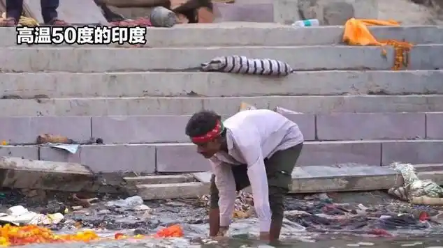 印度50度高温下的生存秘诀:看当地人如何巧妙应对|奇闻|印度人|印度
