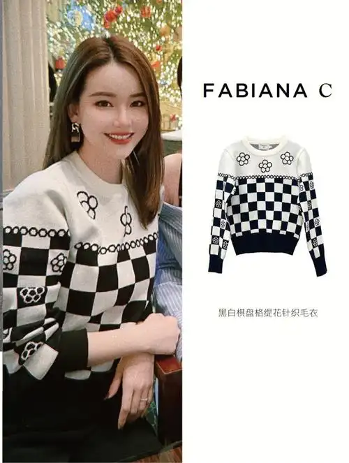 博主穿搭lynne可可infabianac