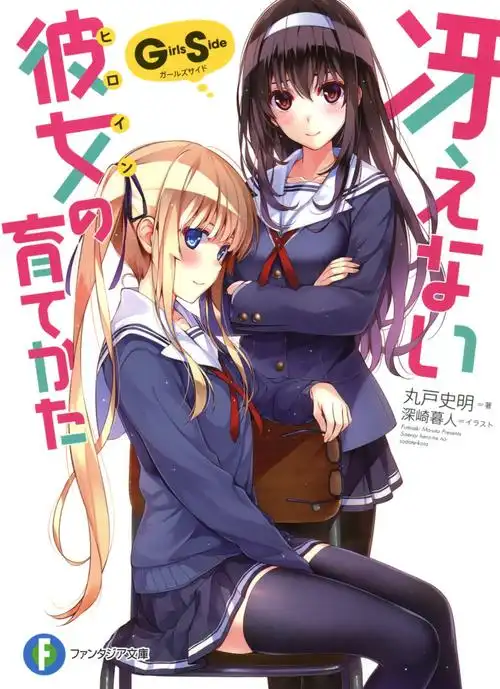 求这张路人女主的原图