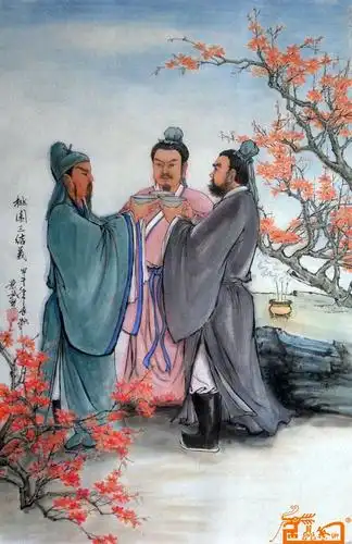李景武-桃园三结义-淘宝-名人字画-书画服务中心,书画销售中心,书画