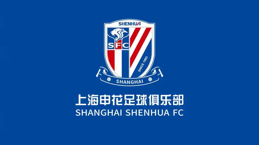 上海申花正式迈入久事时代_财旅运动家-体育产业赋能者