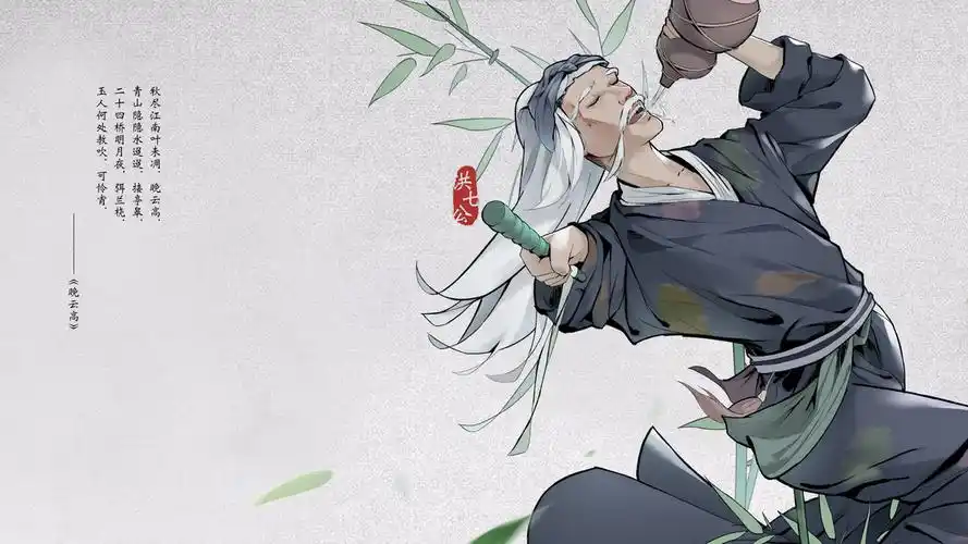 射雕英雄传-武侠_松松_画师__插画师作品_涂鸦王国gracg.com