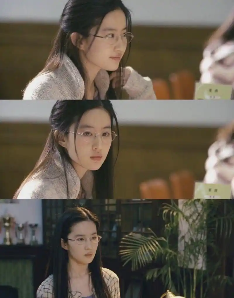 刘亦菲 《恋爱通告》