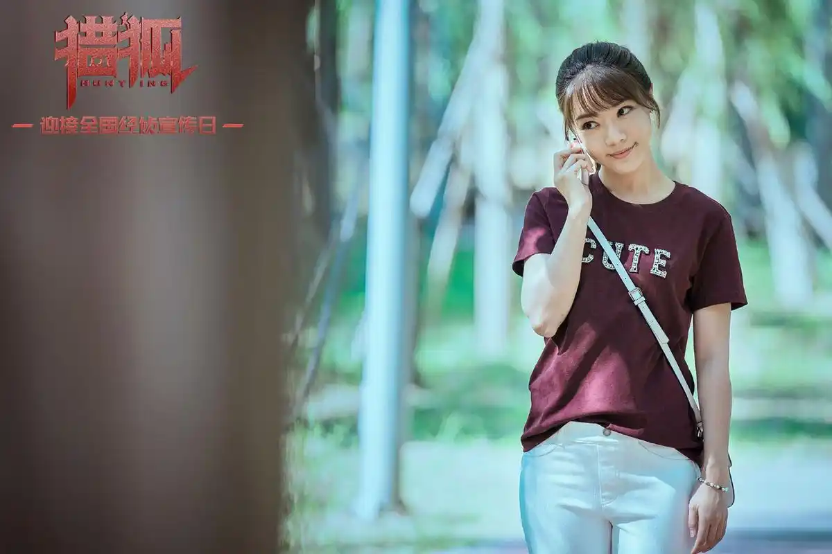 猎狐邓家佳不钻研演技研究炒股宋仁宗再有钱也不够你亏的