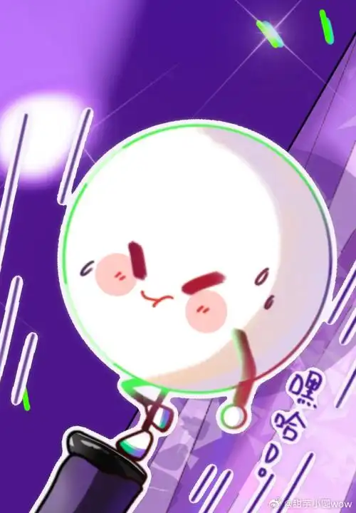 王源超话饭绘/浅浅梦一下小汤圆也要和王源哥哥脚对脚 嘴对嘴06