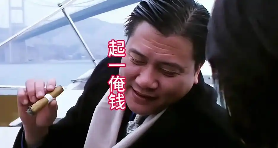 搞笑配音蒋天生忽悠小弟笑死了