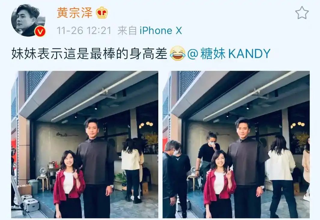 黄宗泽 #高妹正传  阿泽和糖妹反串最萌身高差 那下次玩反 - 抖音