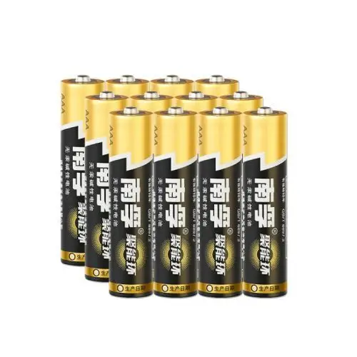 南孚7号电池聚能环碱性aaa七号电池玩具遥控器电池12节装