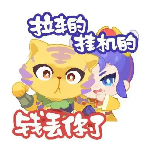 《梦幻西游》电脑版全新q版表情包已经火热登录微信表情,大家只需要用