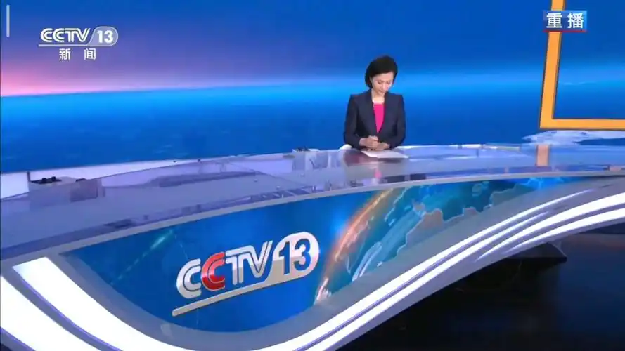 2010 05 15 cctv-13 开台片段