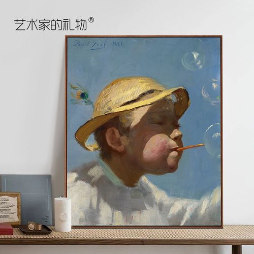 保罗61皮尔油画泡泡男孩 儿童房装饰画书房卧室民宿挂画酒店壁画