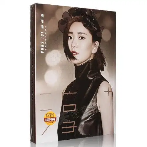 正版 蔡淳佳2015新专辑:淳  cd 首张个人创作ep 歌词册_7折现价42元