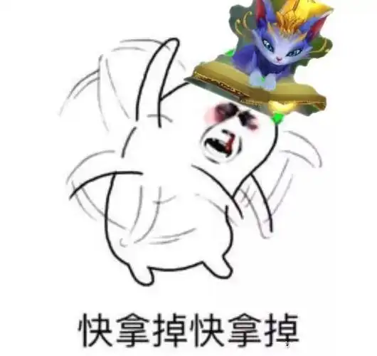 lol克隆模式如果开放,五个悠米会出哪些有趣的操作?