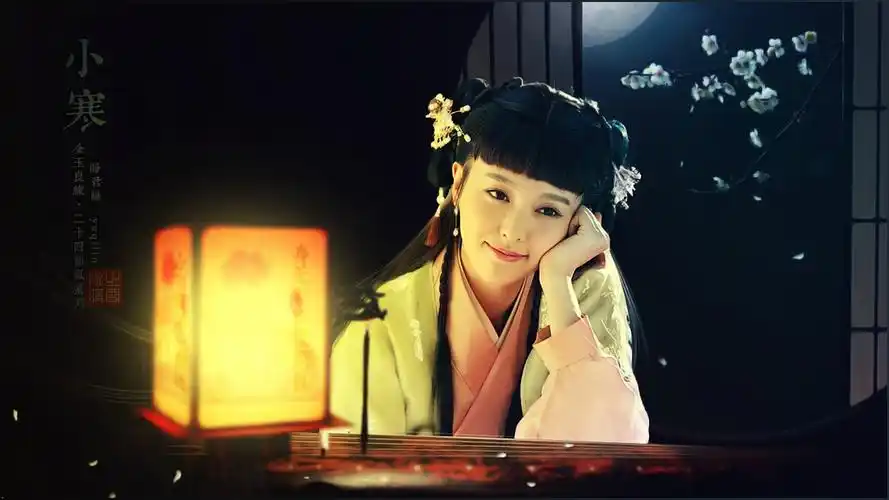 金玉良缘 唐嫣 图源:温暖之雪fly - 堆糖,美图壁纸兴趣社区