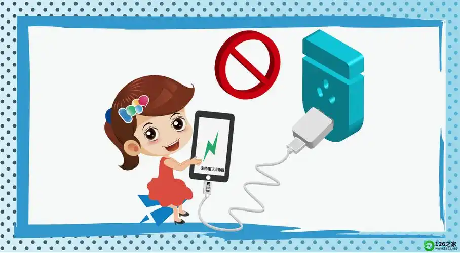 手机电池正确充电方法