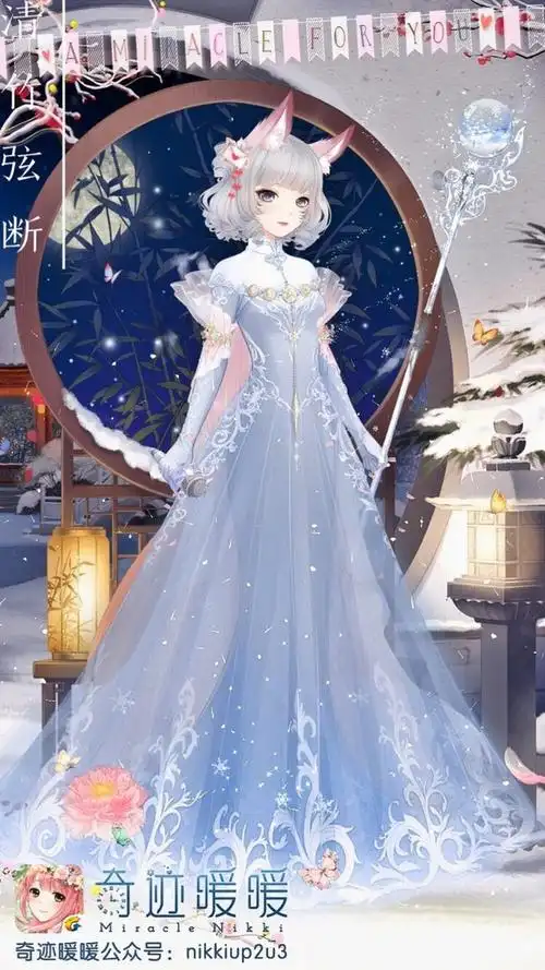 搭配 服装 设计 狐狸 冰雪 女神 晚礼服 华丽 点击高清大图二次元服装