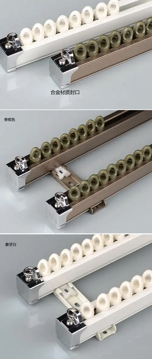 窗帘轨道单轨双轨窗帘杆单杆内开窗轨道超薄窗帘轨道批发零售