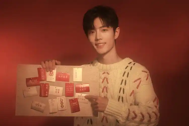 肖战新年日历更新辞穷迎富节节高升微笑小战上线