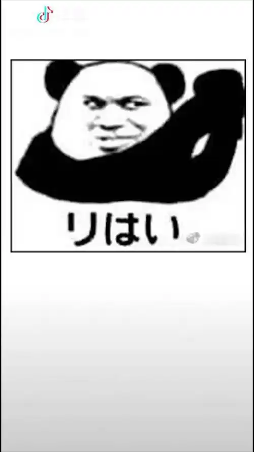 给大家来一段日语沙雕表情包日语表情包