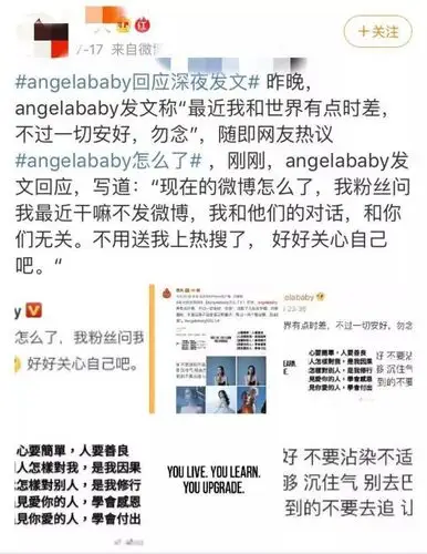 娱记曝杨颖同意,陈伟霆拒绝