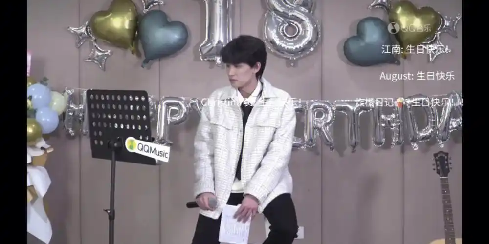 tf家族陈泗旭生日直播