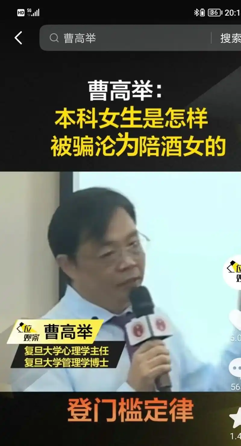 登门坎定律(效应)千万注意其实很多骗术,或者商业领域都有 登 - 抖音