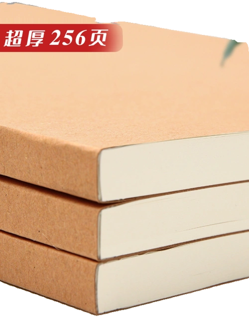 a4超厚牛皮纸笔记本便携加厚加大本子b5简约考研方格横线a5牛皮本